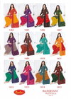 Bandhani Patiyala Vol 14 By Baalar Cotton Printed Online Dress Materials